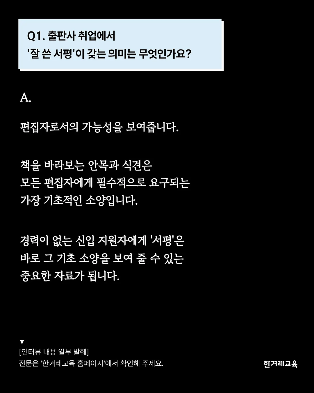 파스타볼 2