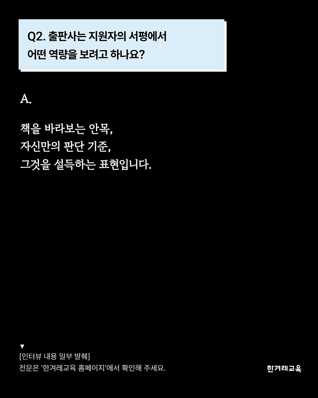 파스타볼 3