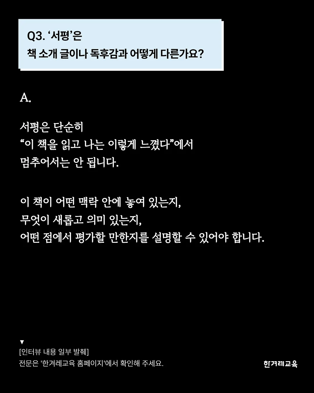 파스타볼 4