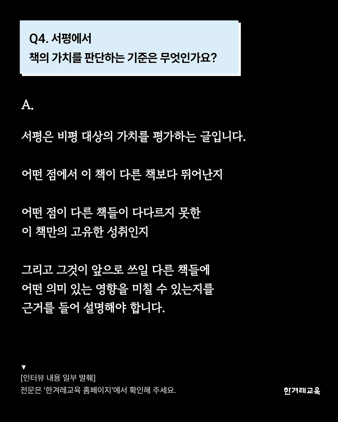 파스타볼 5