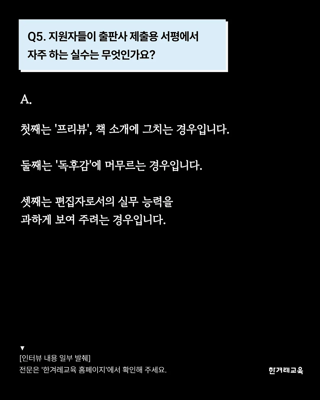 파스타볼 6