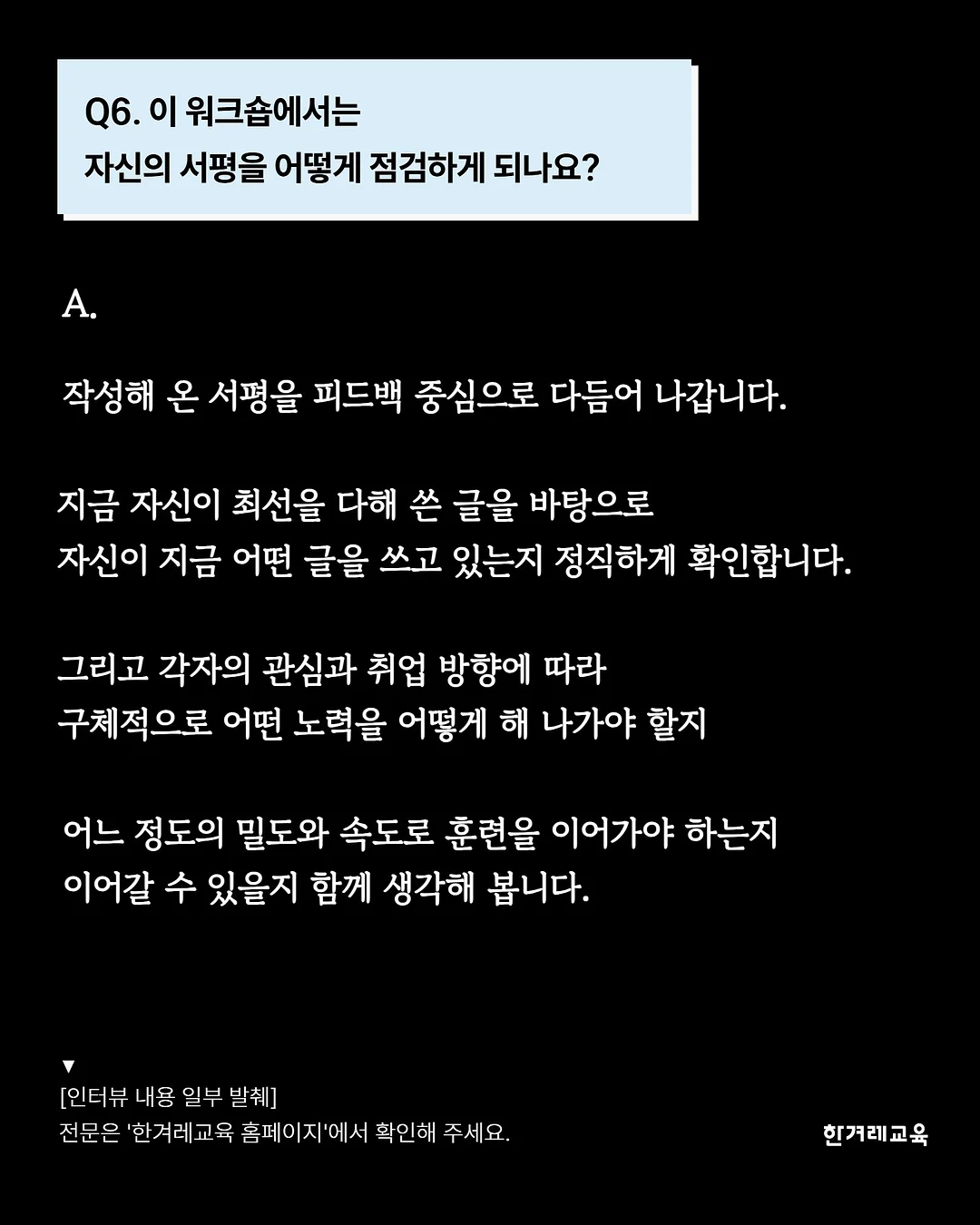 파스타볼 7
