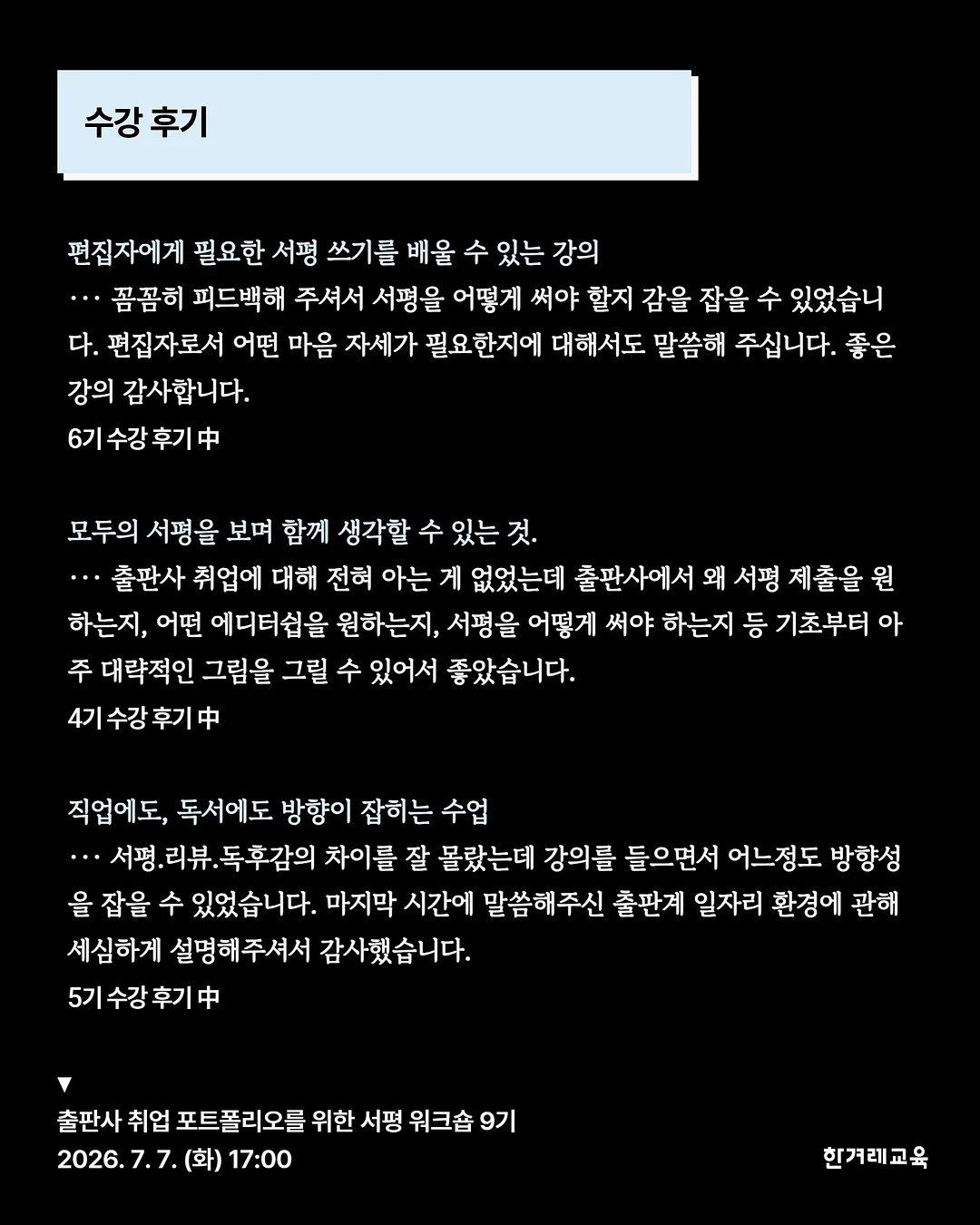 파스타볼 8