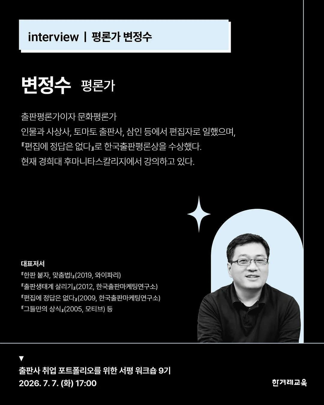 파스타볼 9