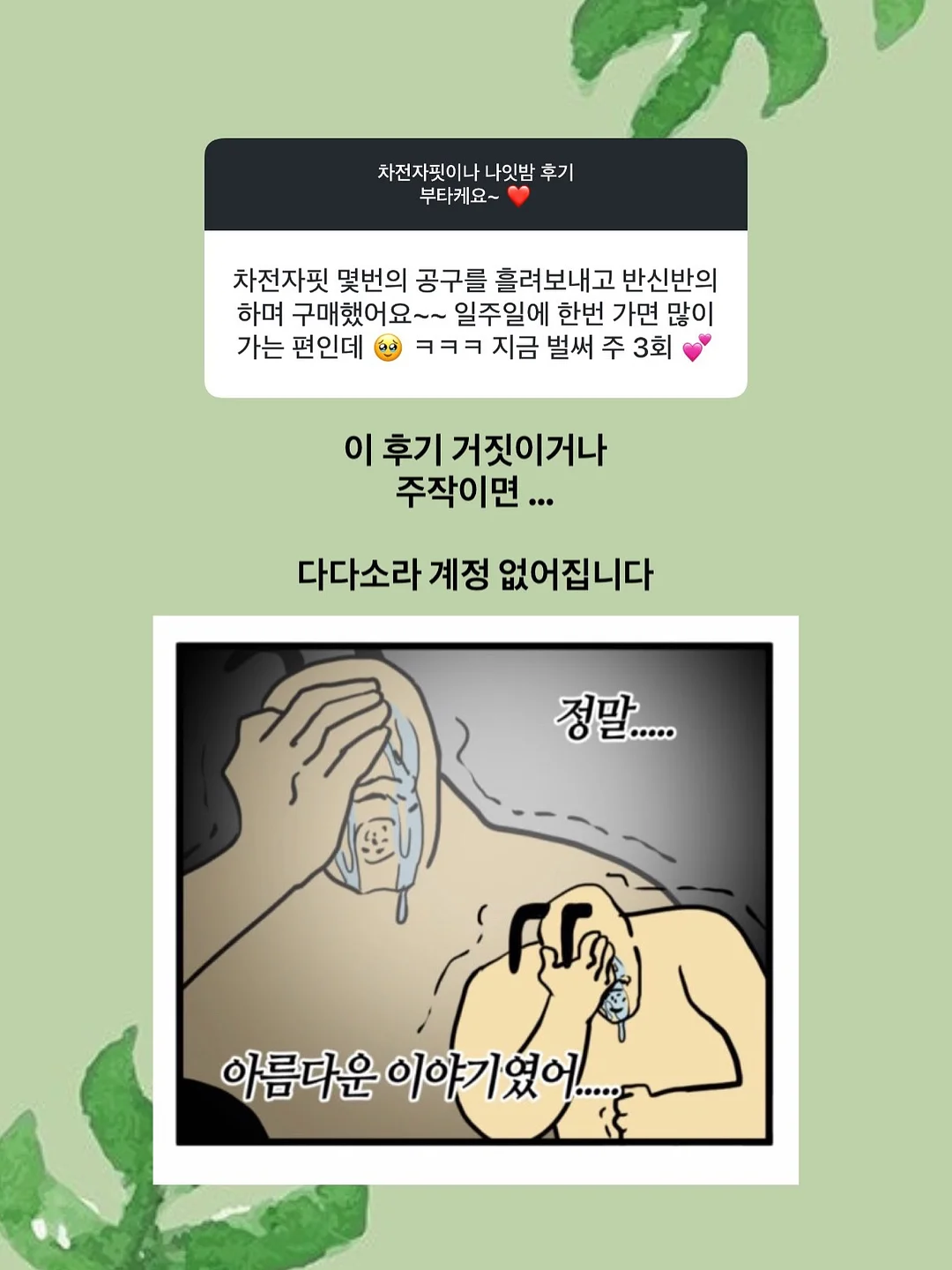 미니크 여름 마켓 1
