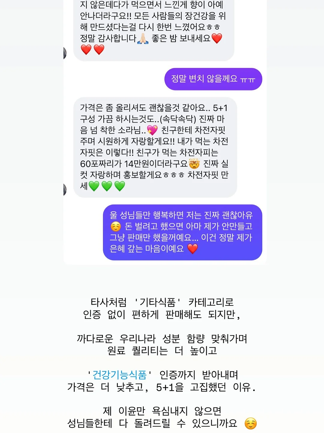 미니크 여름 마켓 11