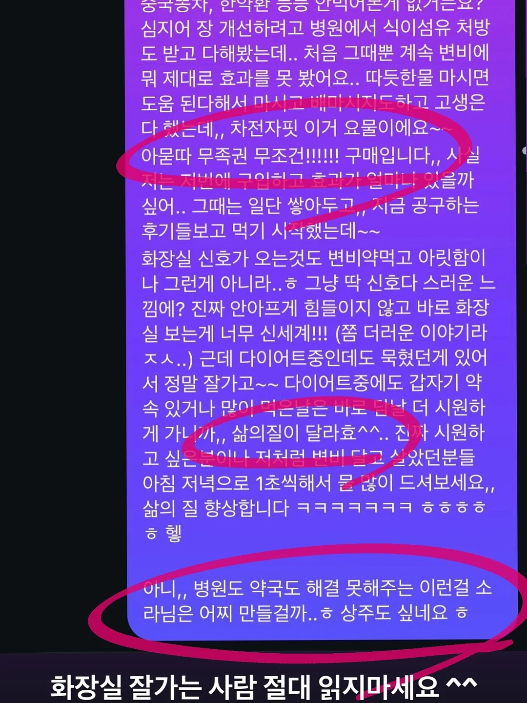 미니크 여름 마켓 3