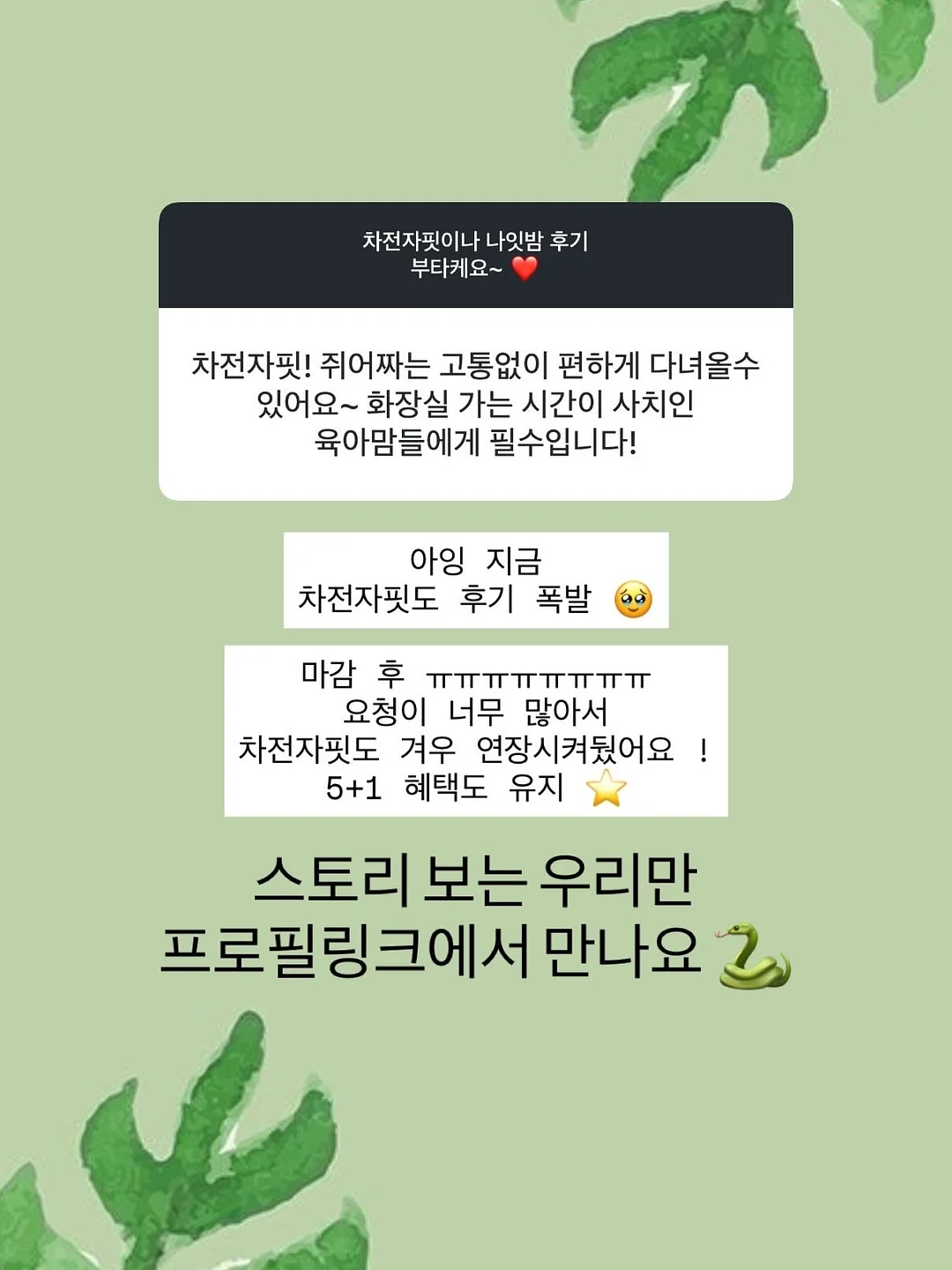 미니크 여름 마켓 10