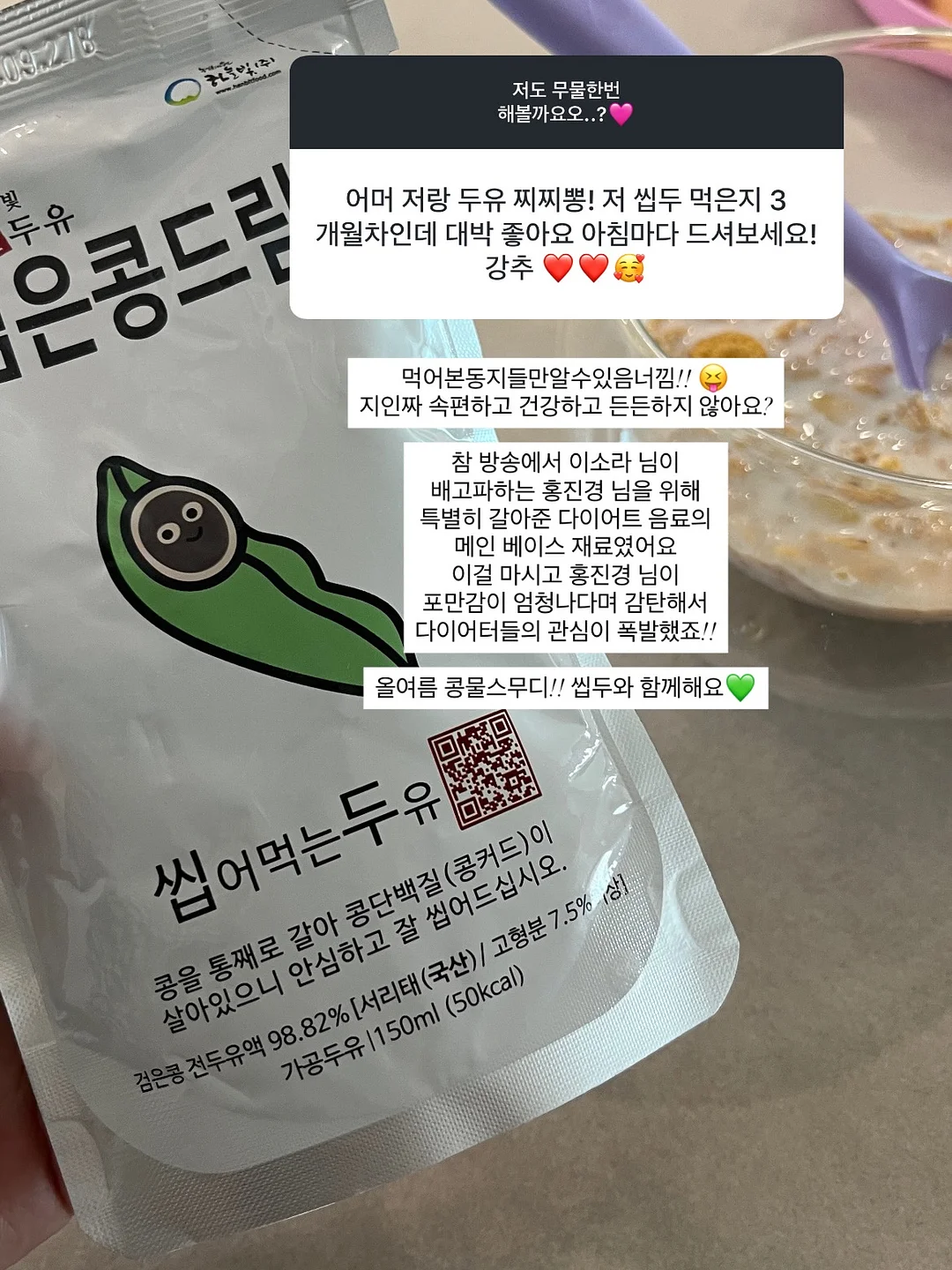 잠옷 바지 15