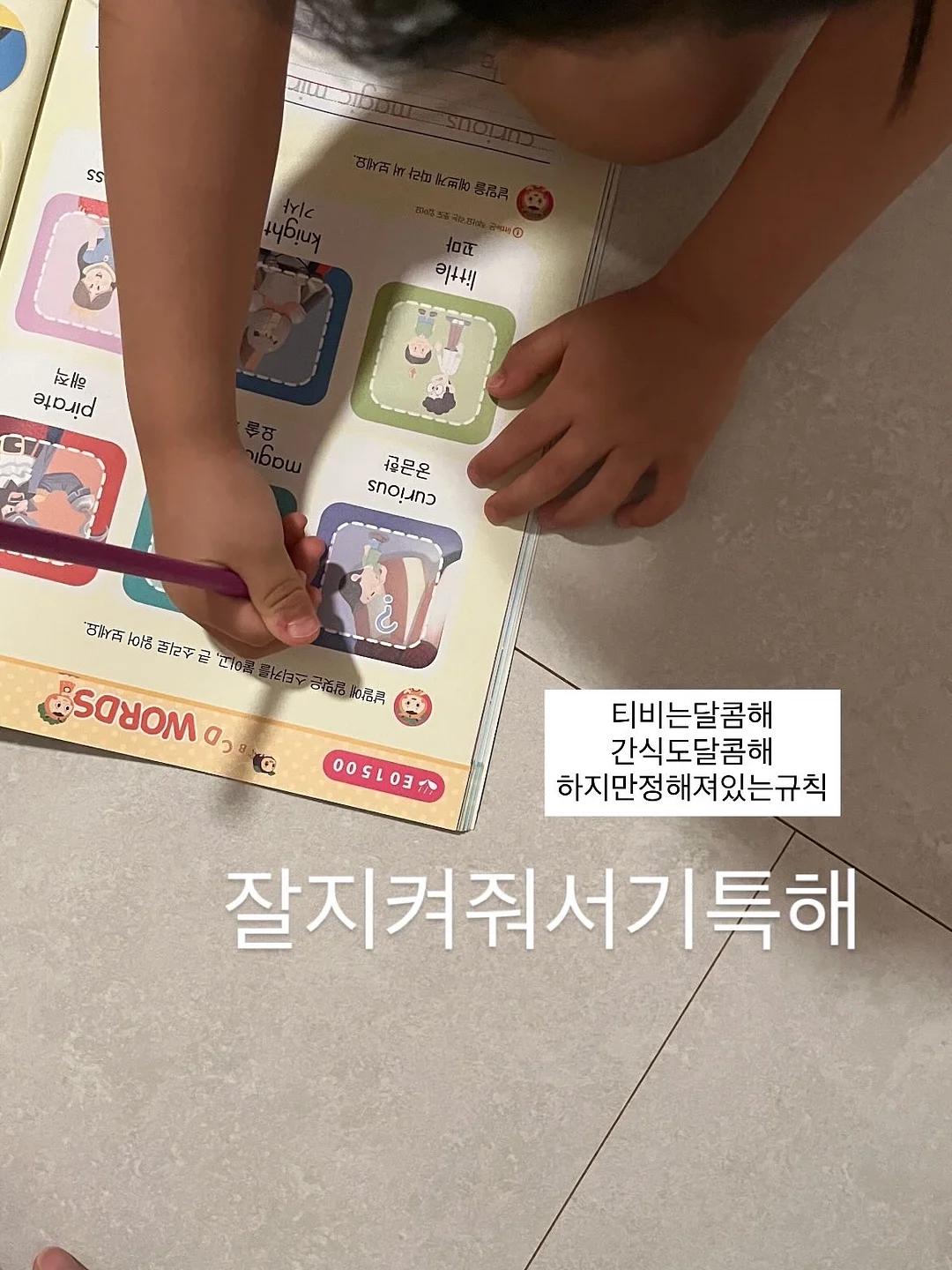 잠옷 바지 3
