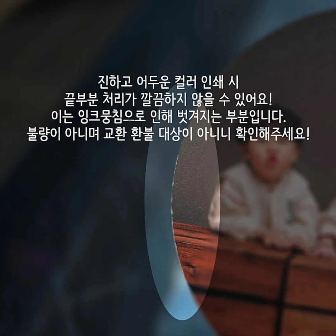 중2 역사 세계사 백지노트 9