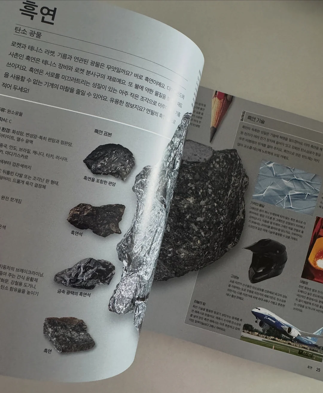 카네이션 모티브 헤어밴드 9