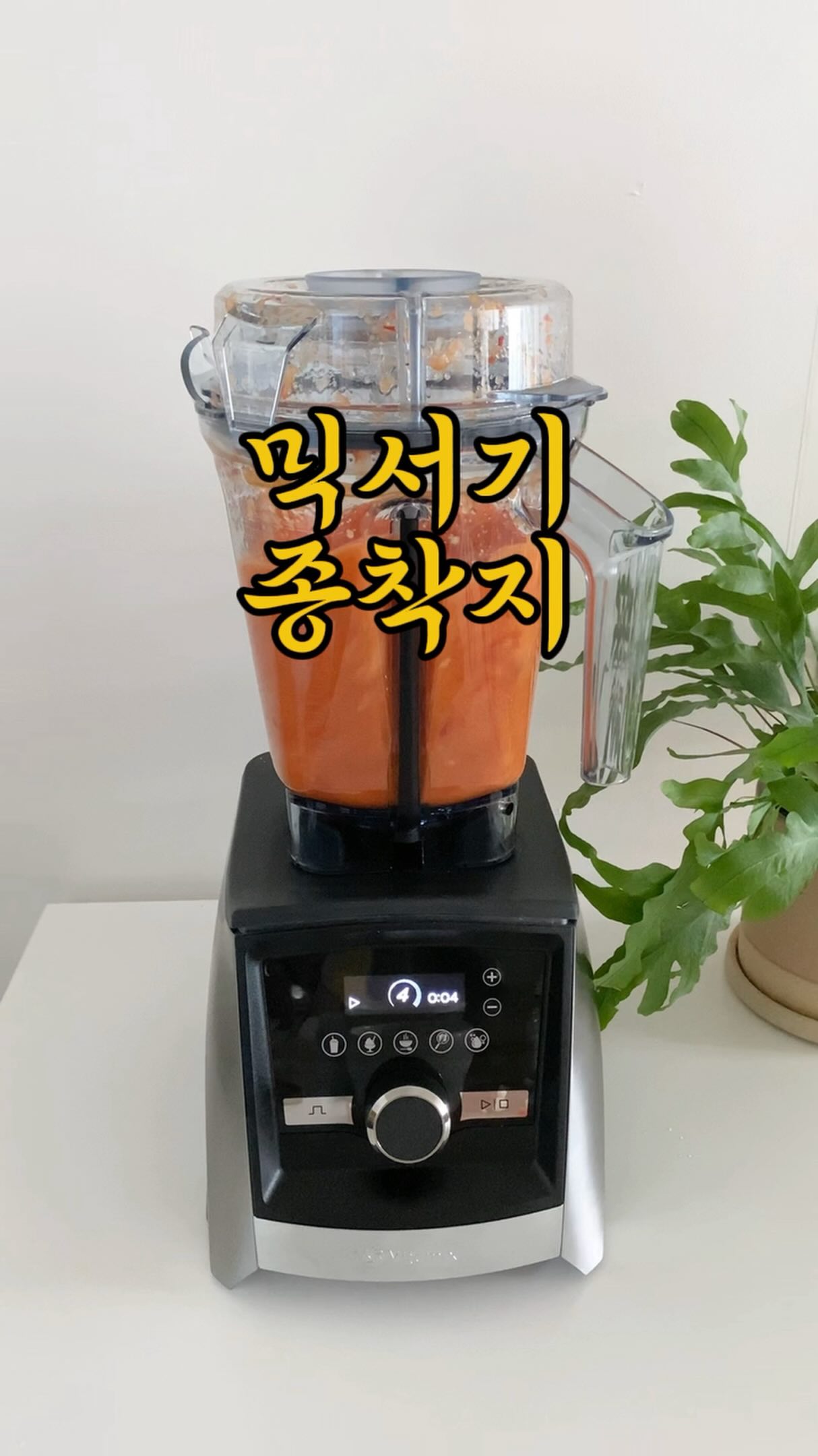 로보카폴리 특허구강유산균