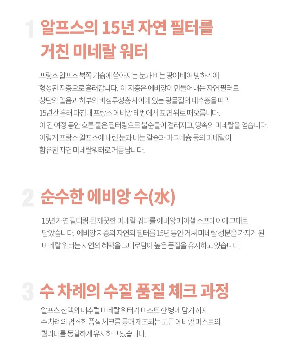 오리지니크 바스캐디 10