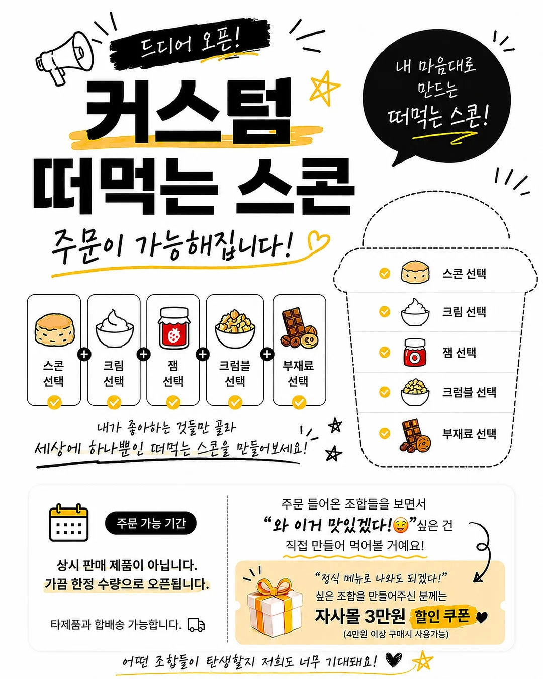 일일사계 풀빌라