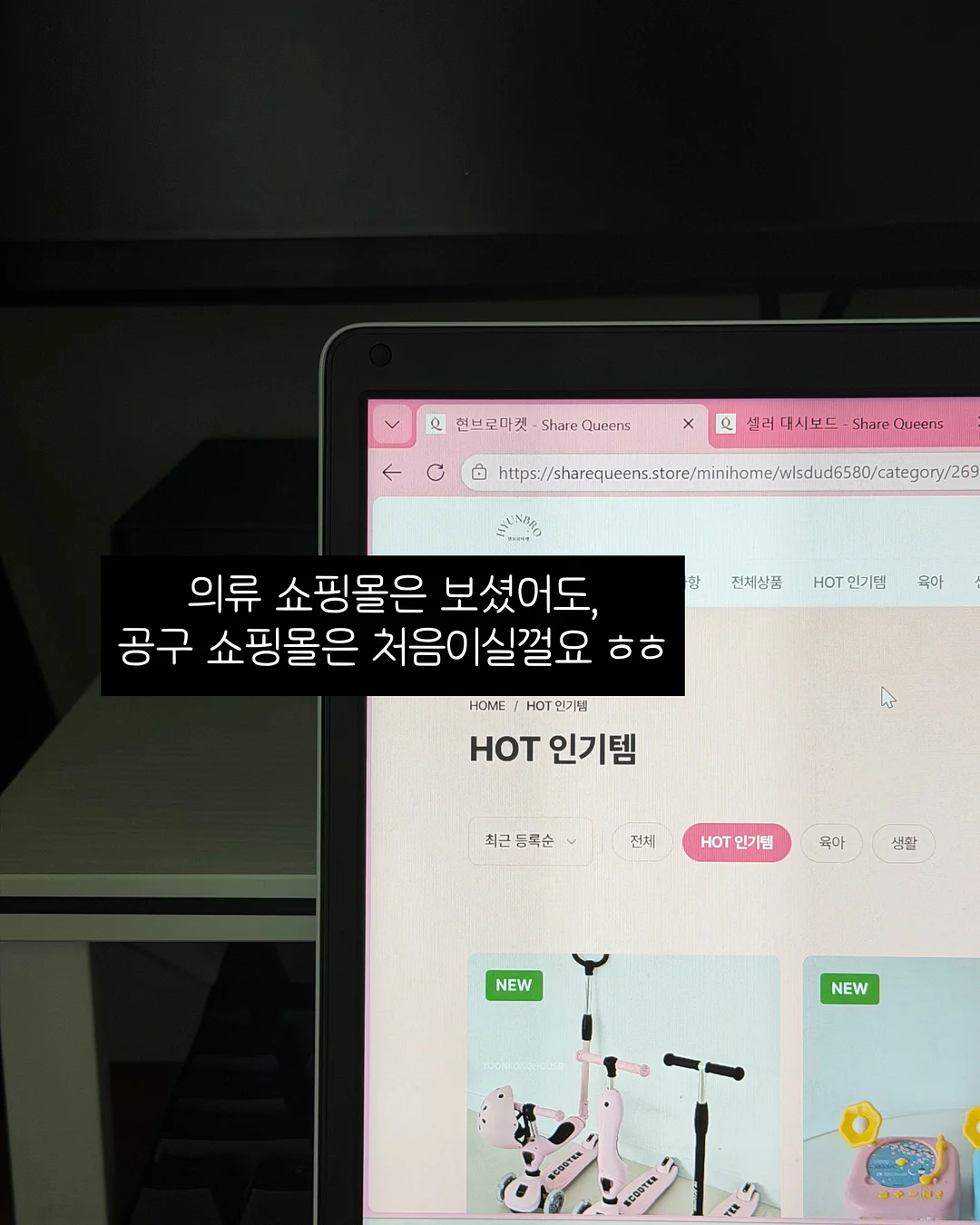 센카 퍼펙트휩 6