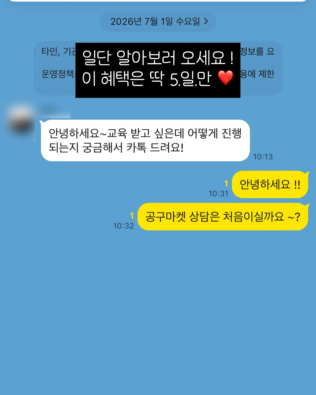 센카 퍼펙트휩 7