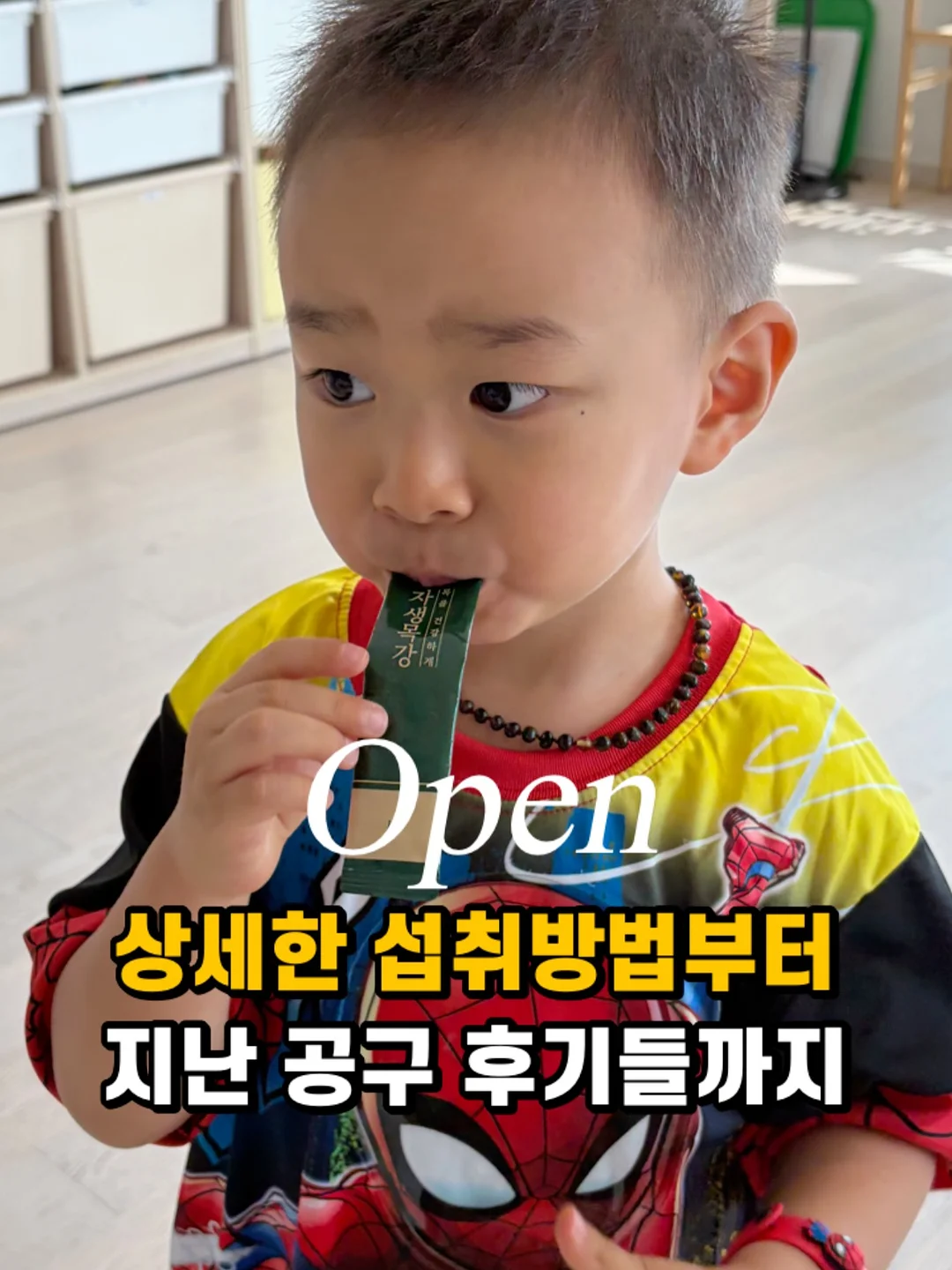 물총 1