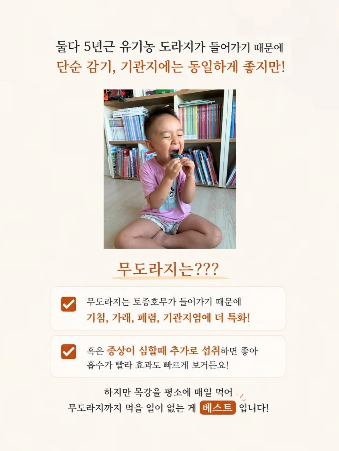물총 11