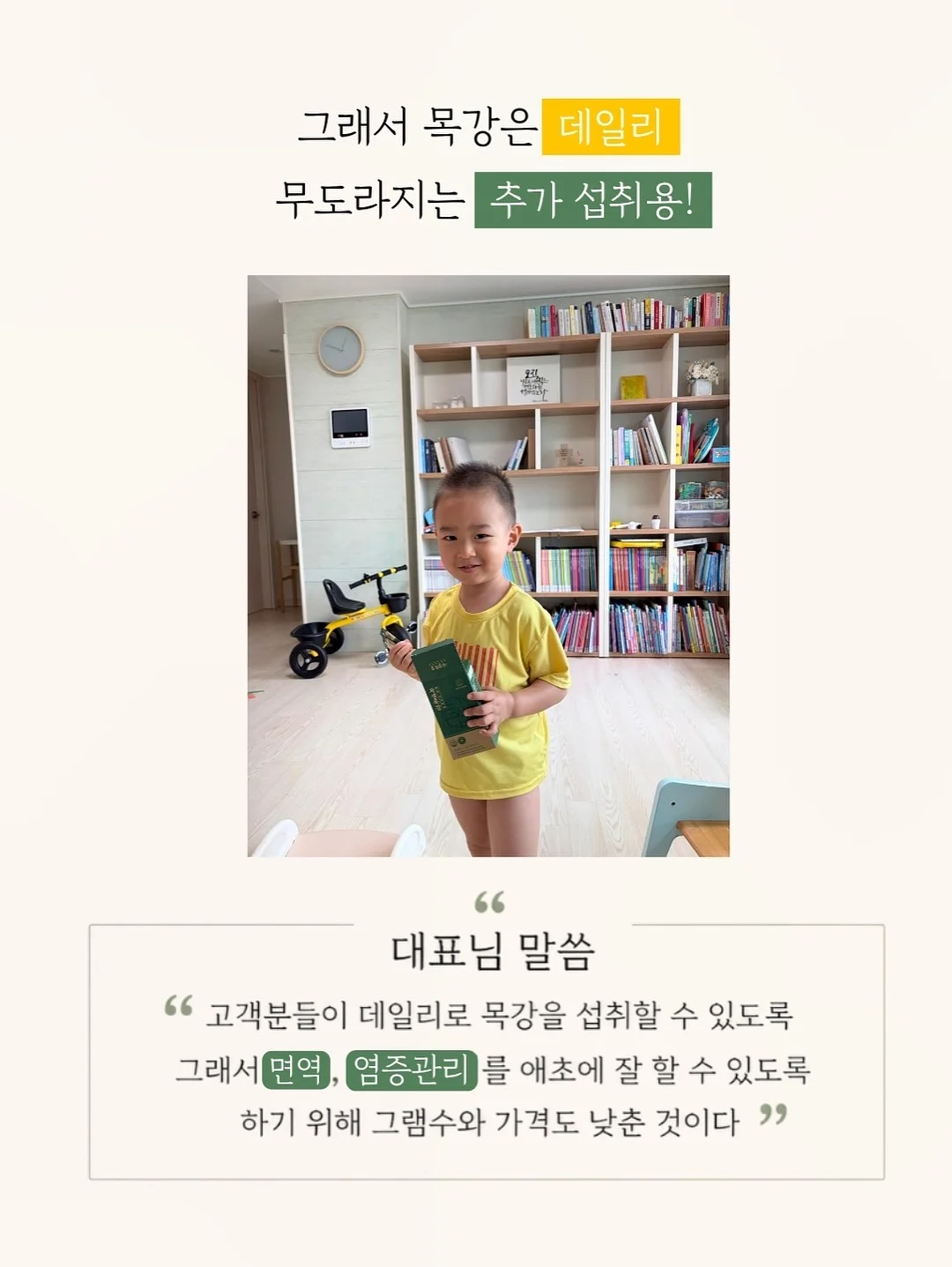 물총 12