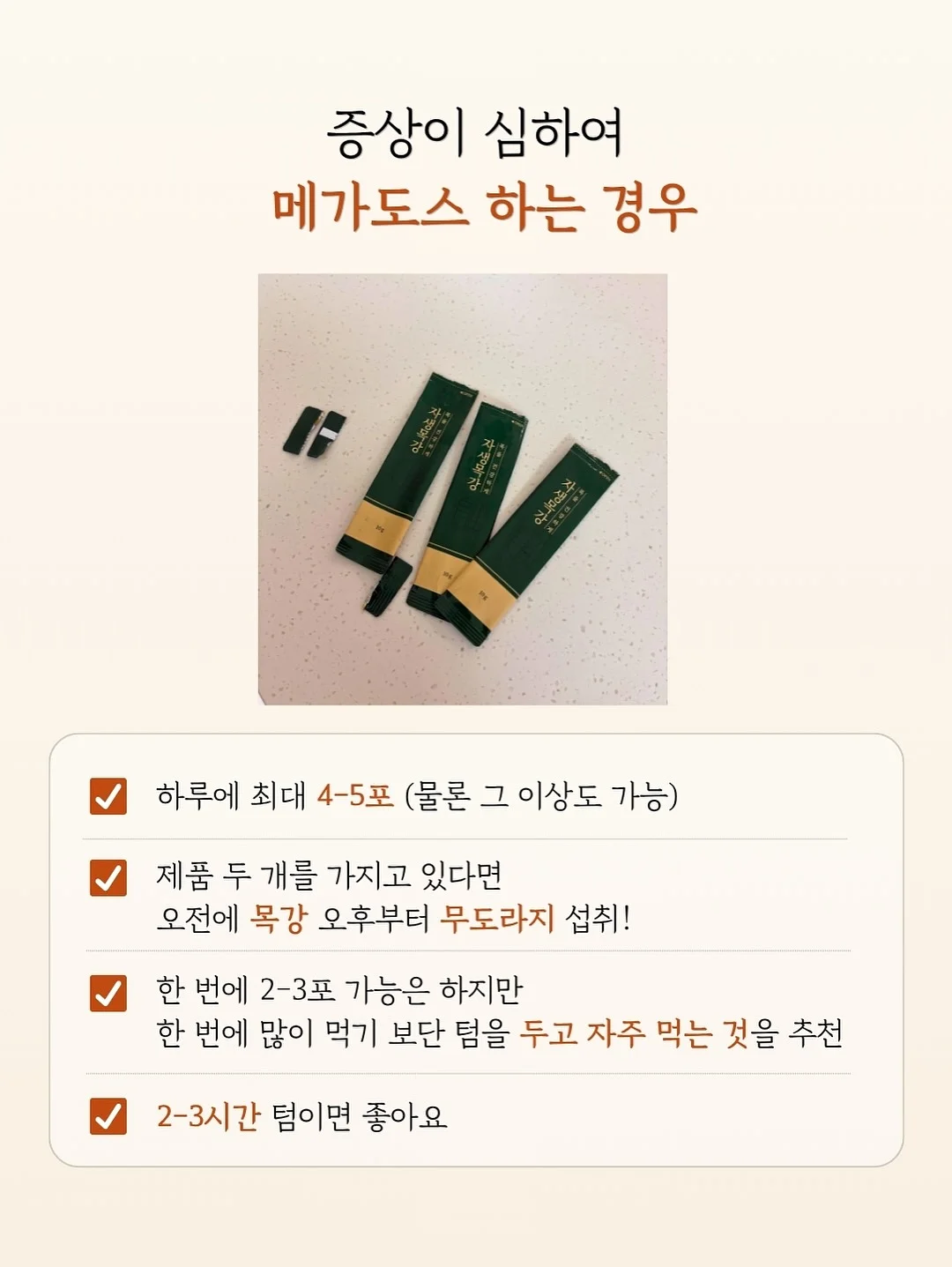 물총 13