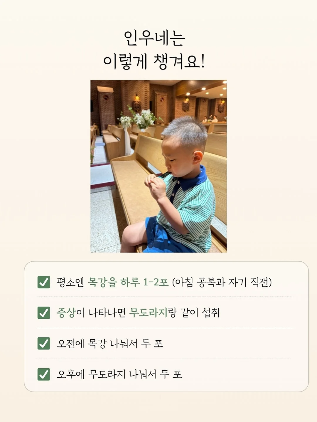 물총 14