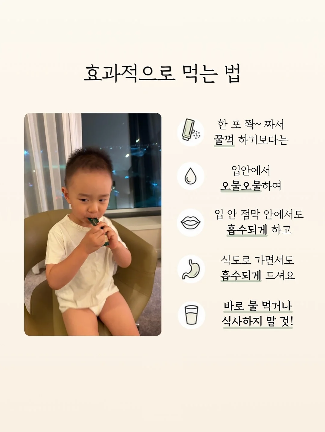 물총 15