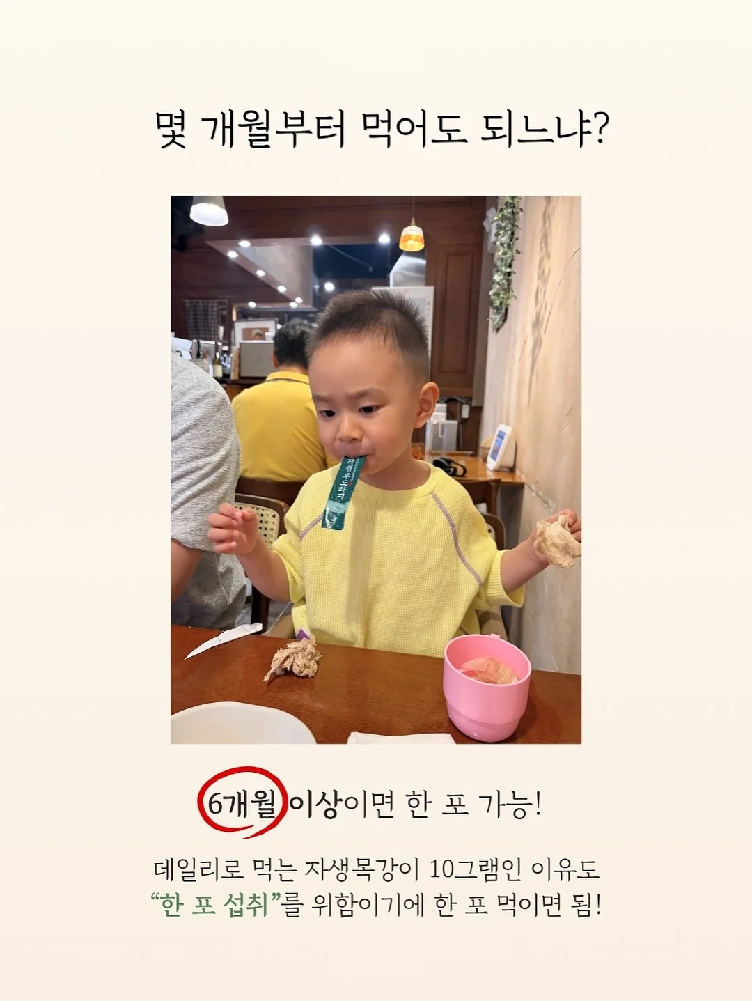 물총 16