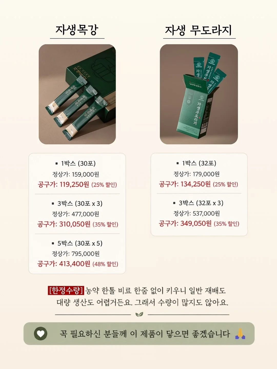 물총 17