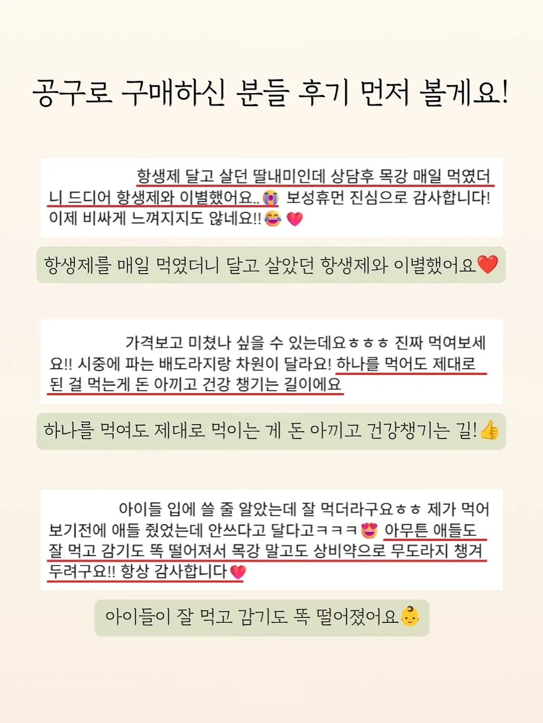 물총 2