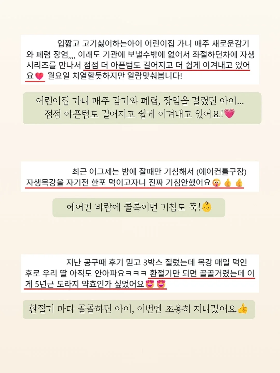 물총 3