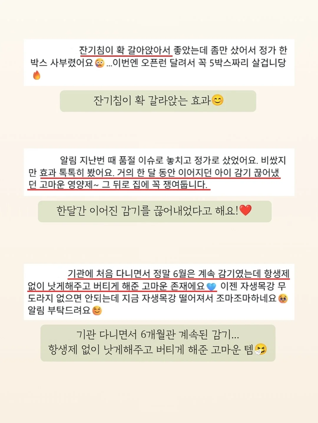 물총 4