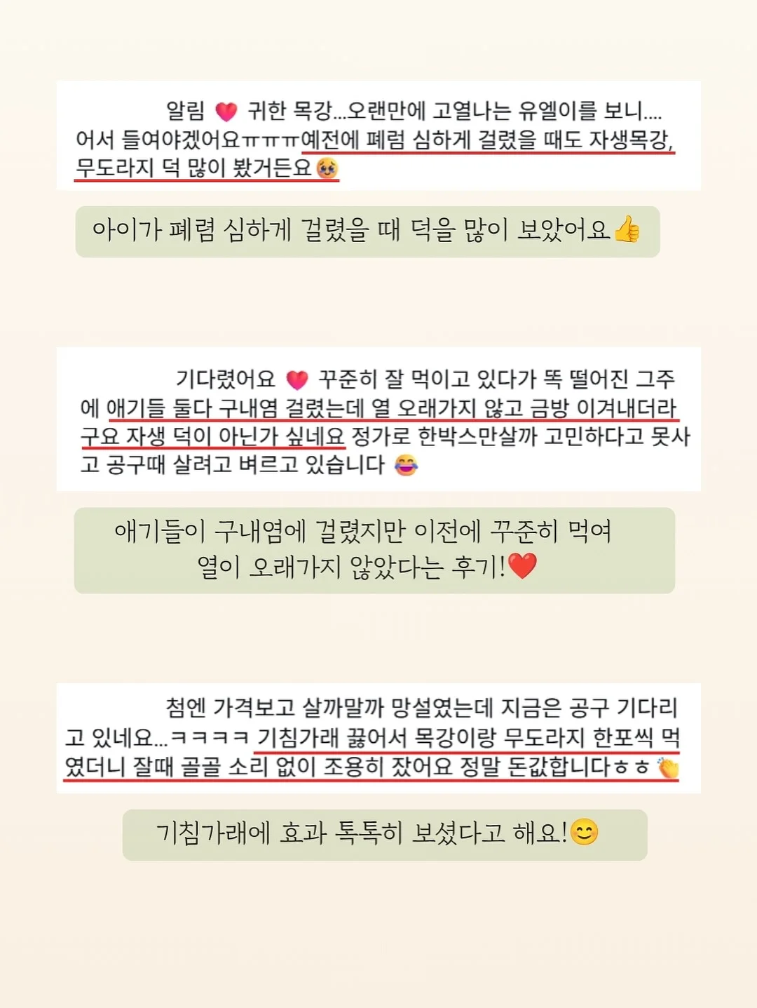 물총 5