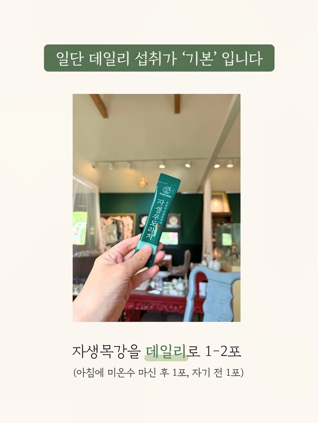 물총 7