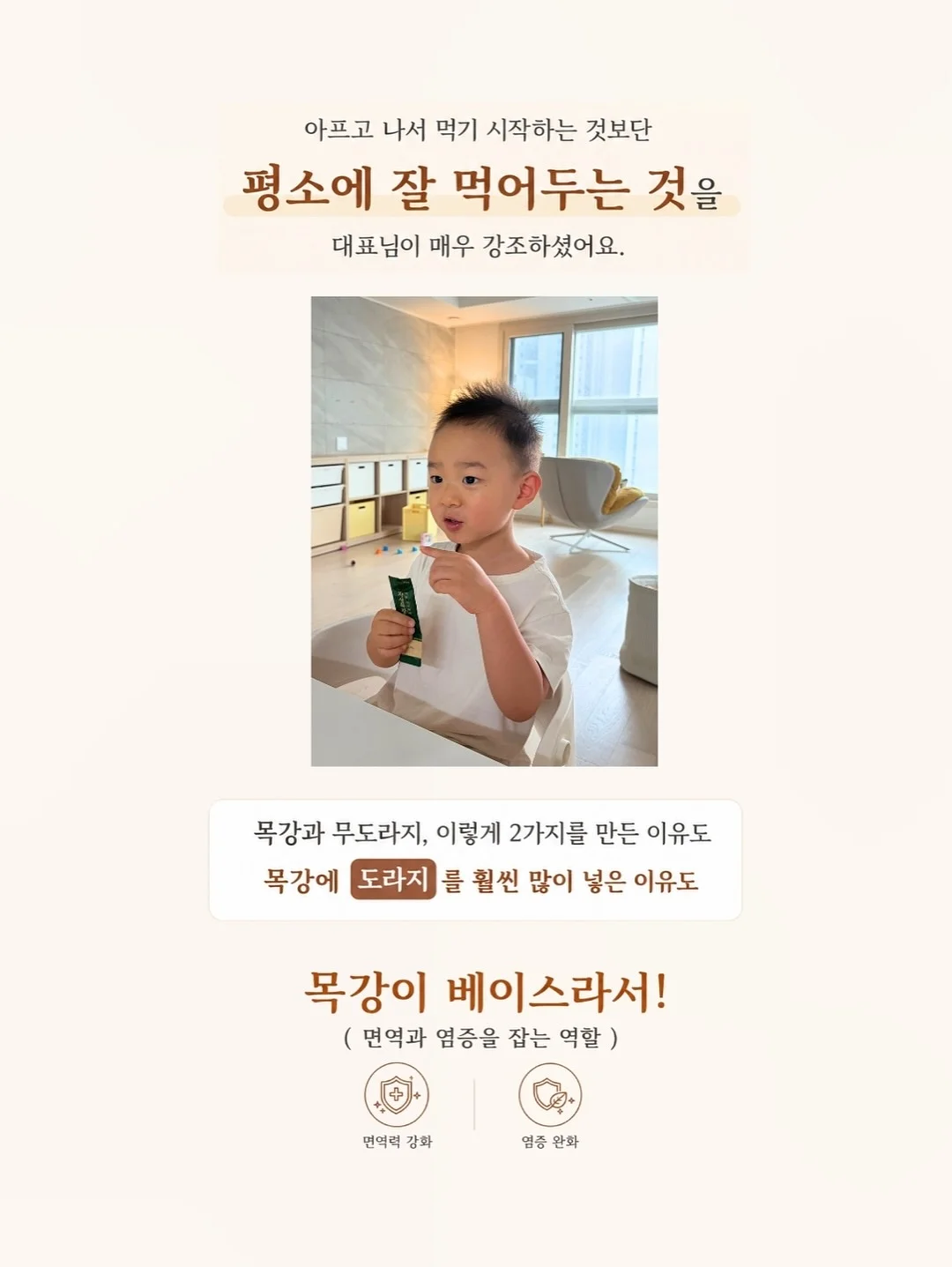 물총 9