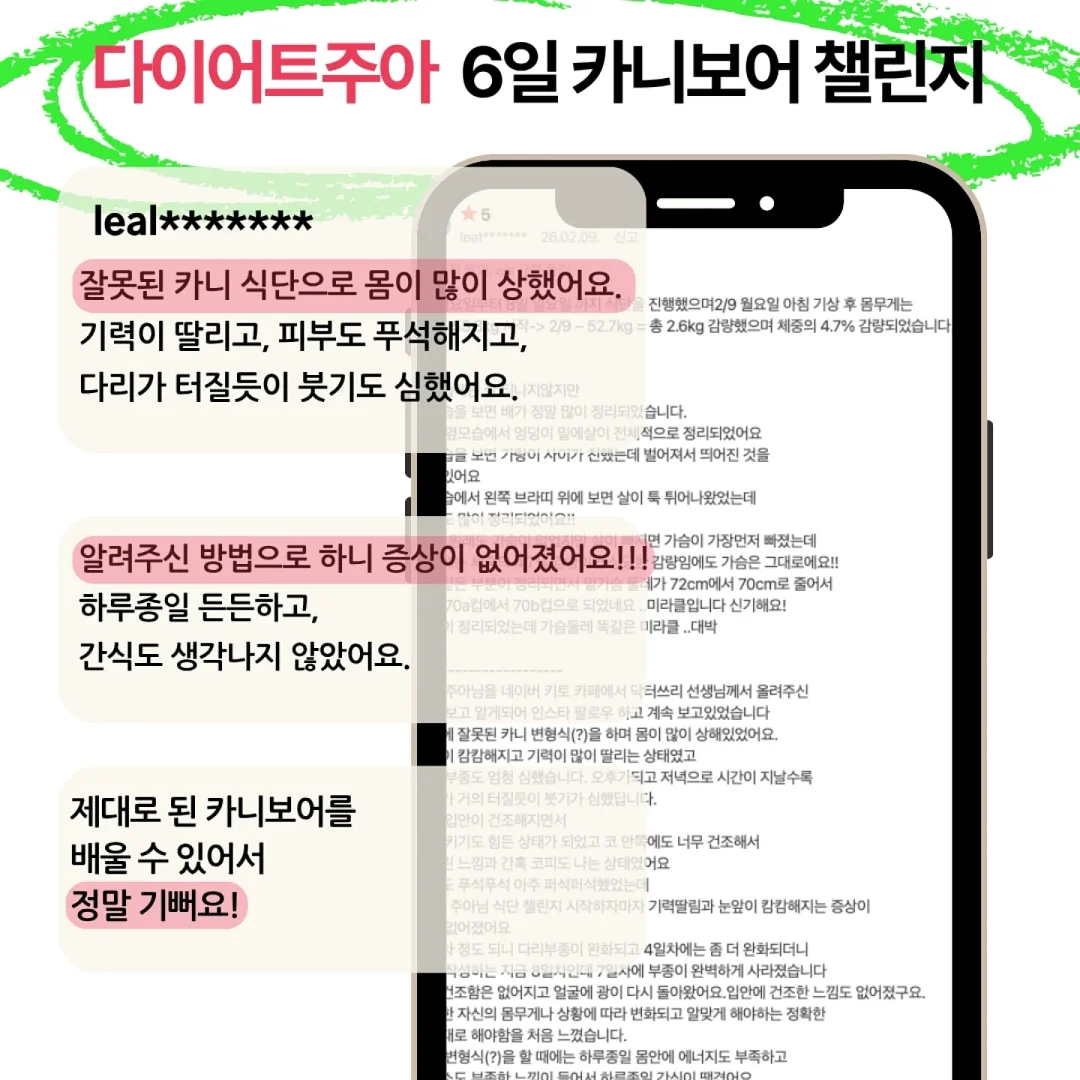 킨즈 웨건 4