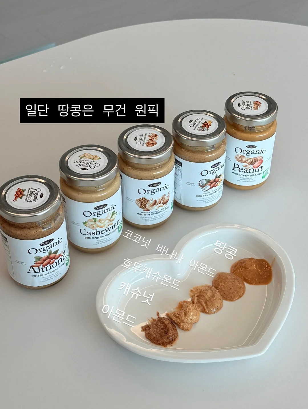 팔케 셀룰라이트 컨트롤 팬티 11