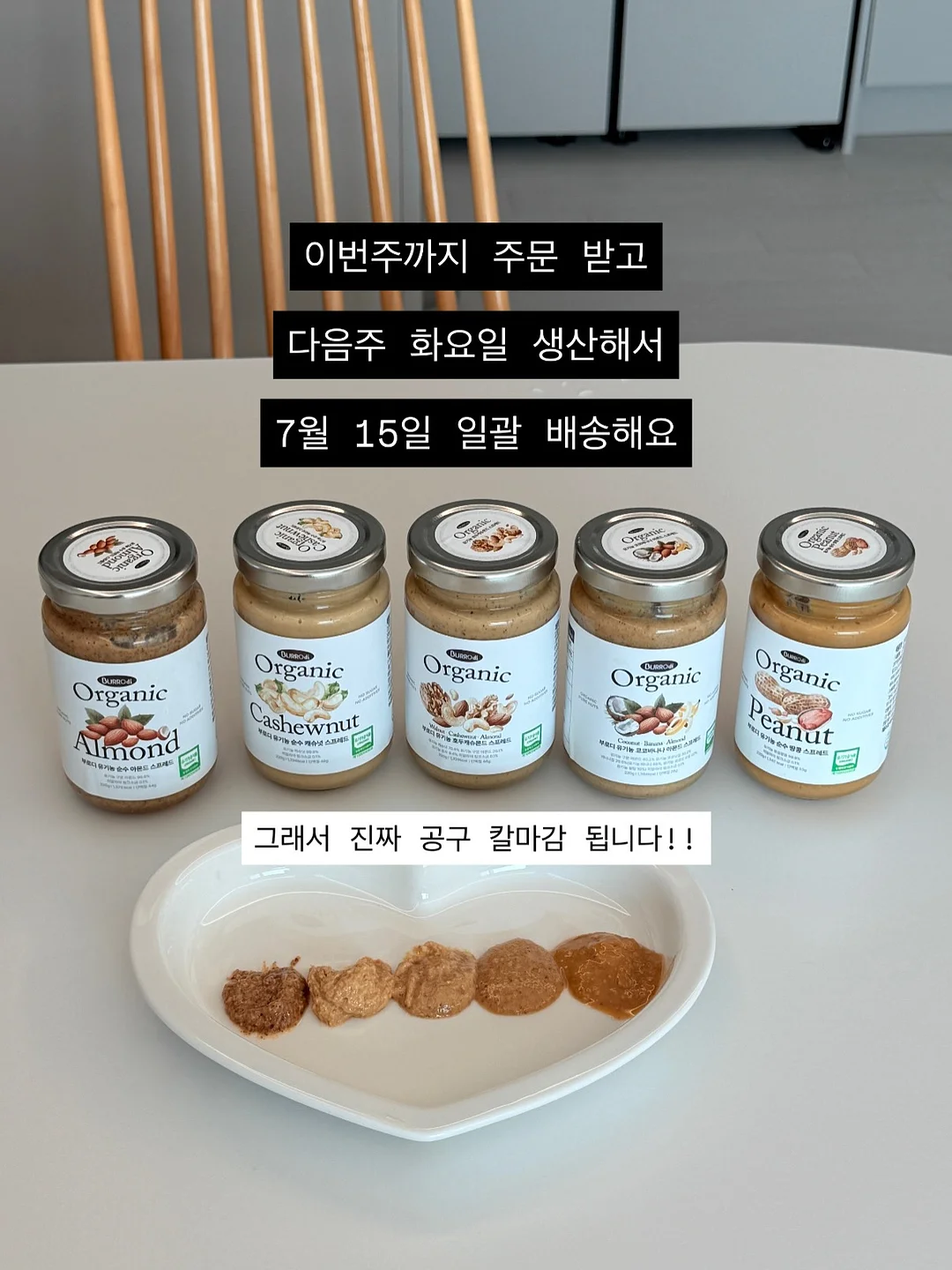 팔케 셀룰라이트 컨트롤 팬티 12