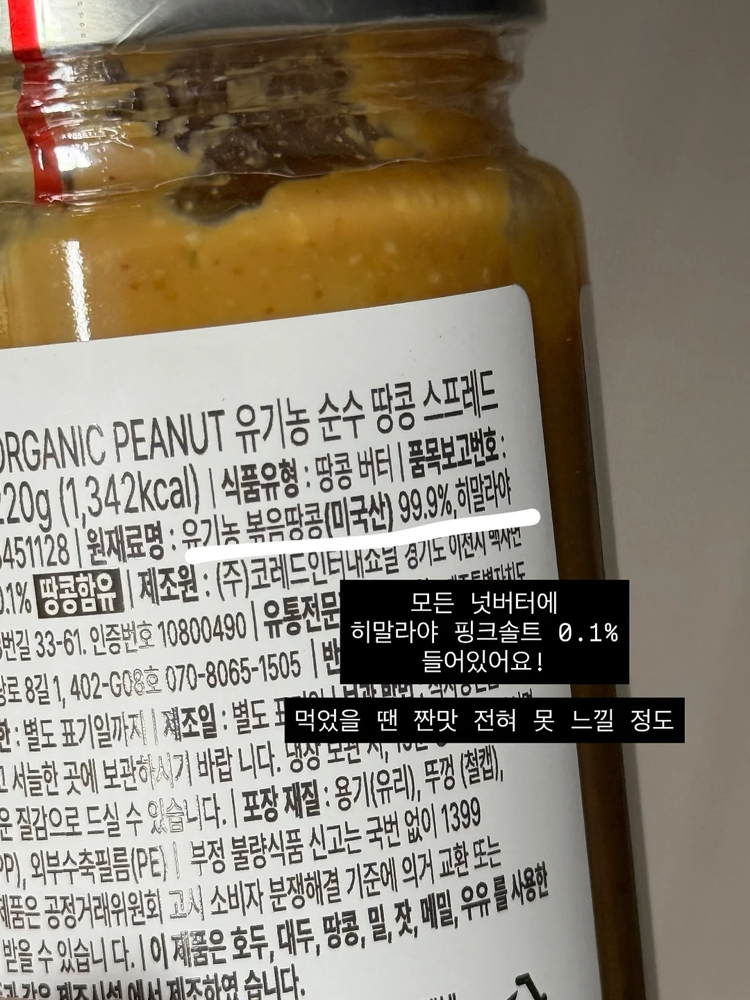 팔케 셀룰라이트 컨트롤 팬티 13