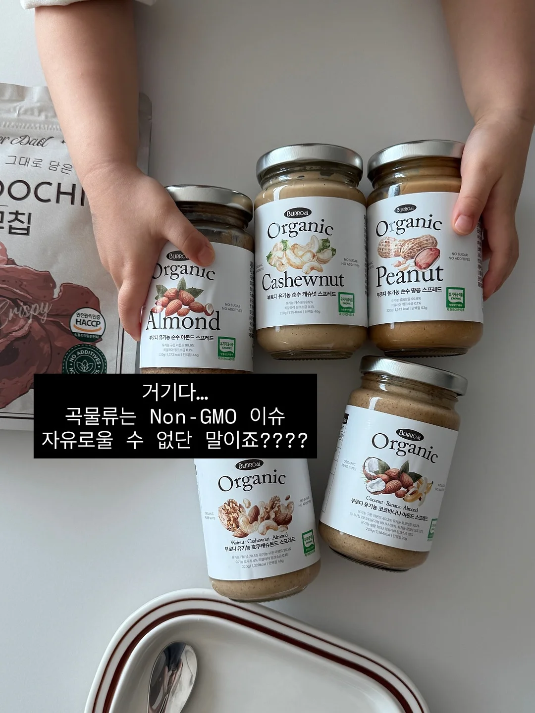 팔케 셀룰라이트 컨트롤 팬티 7