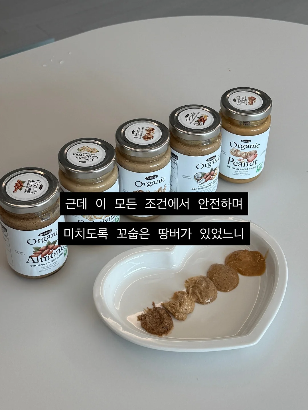 팔케 셀룰라이트 컨트롤 팬티 8