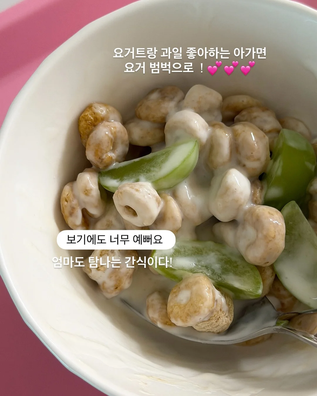 민트 솔리드 13