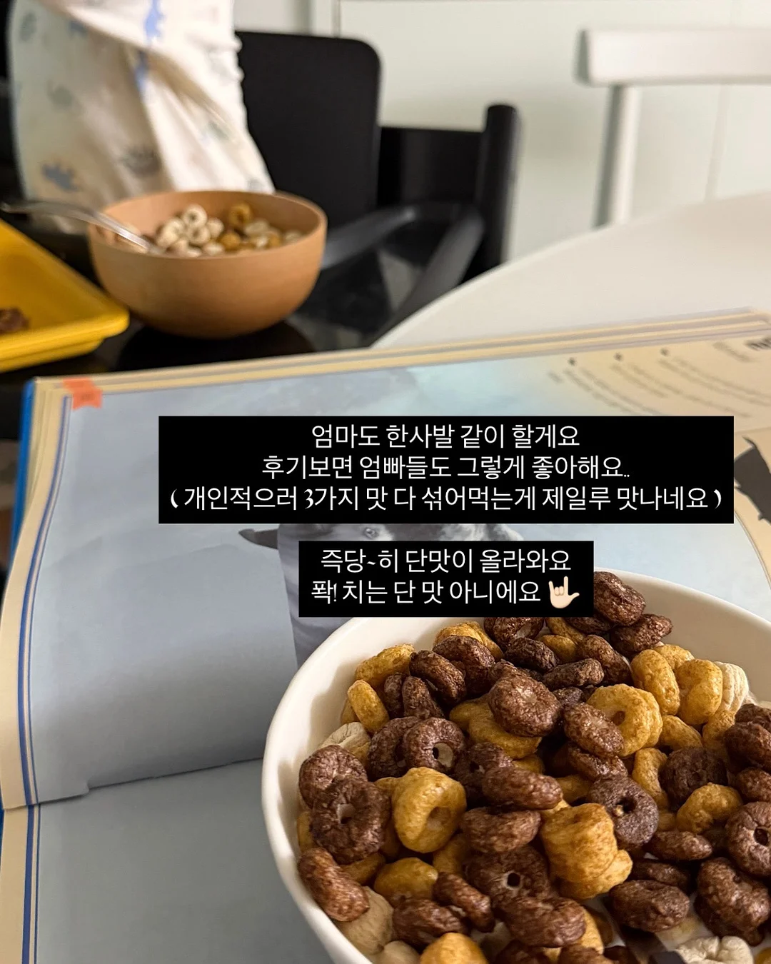 민트 솔리드 14