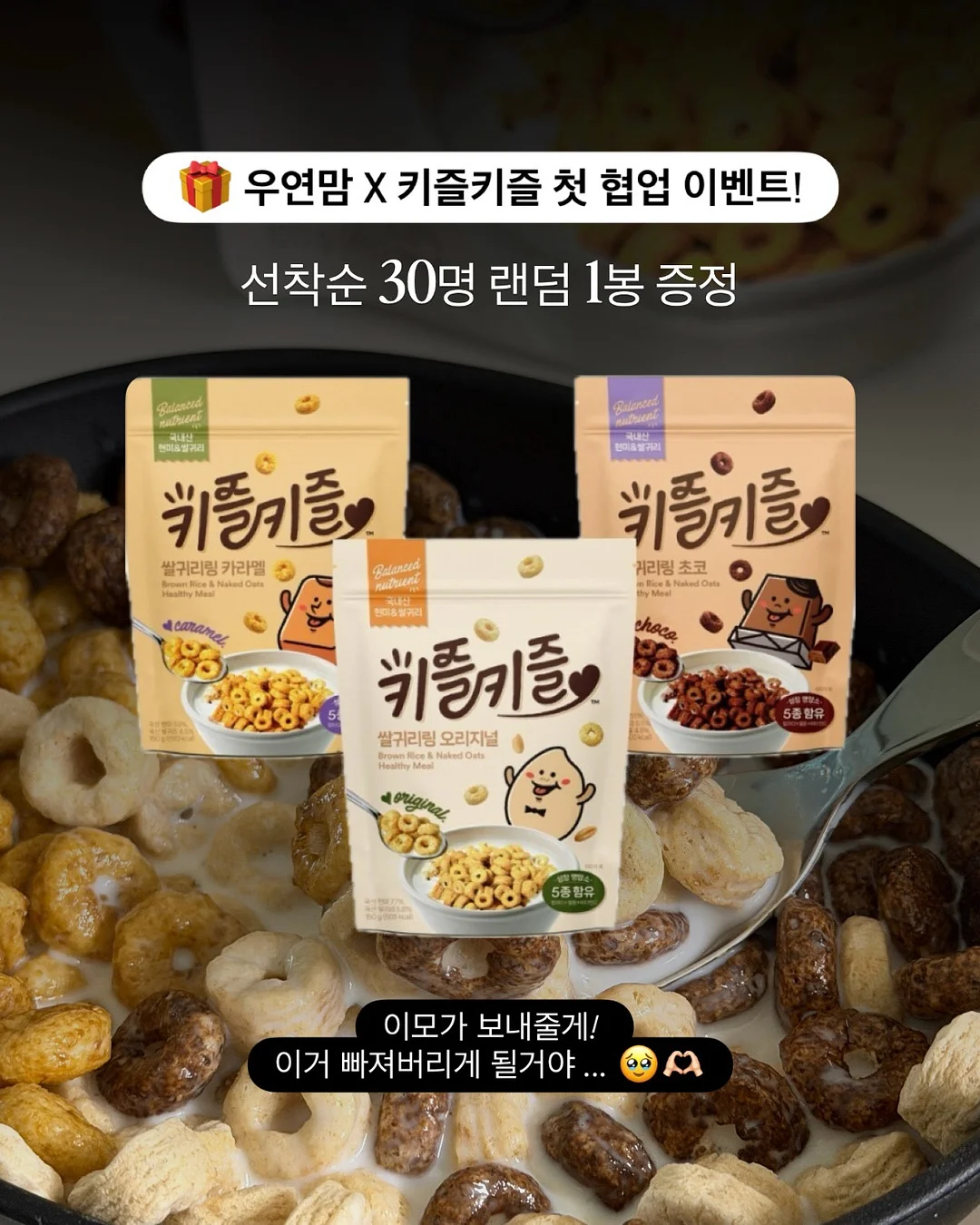 민트 솔리드 2