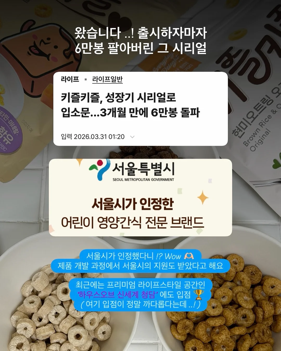 민트 솔리드 4