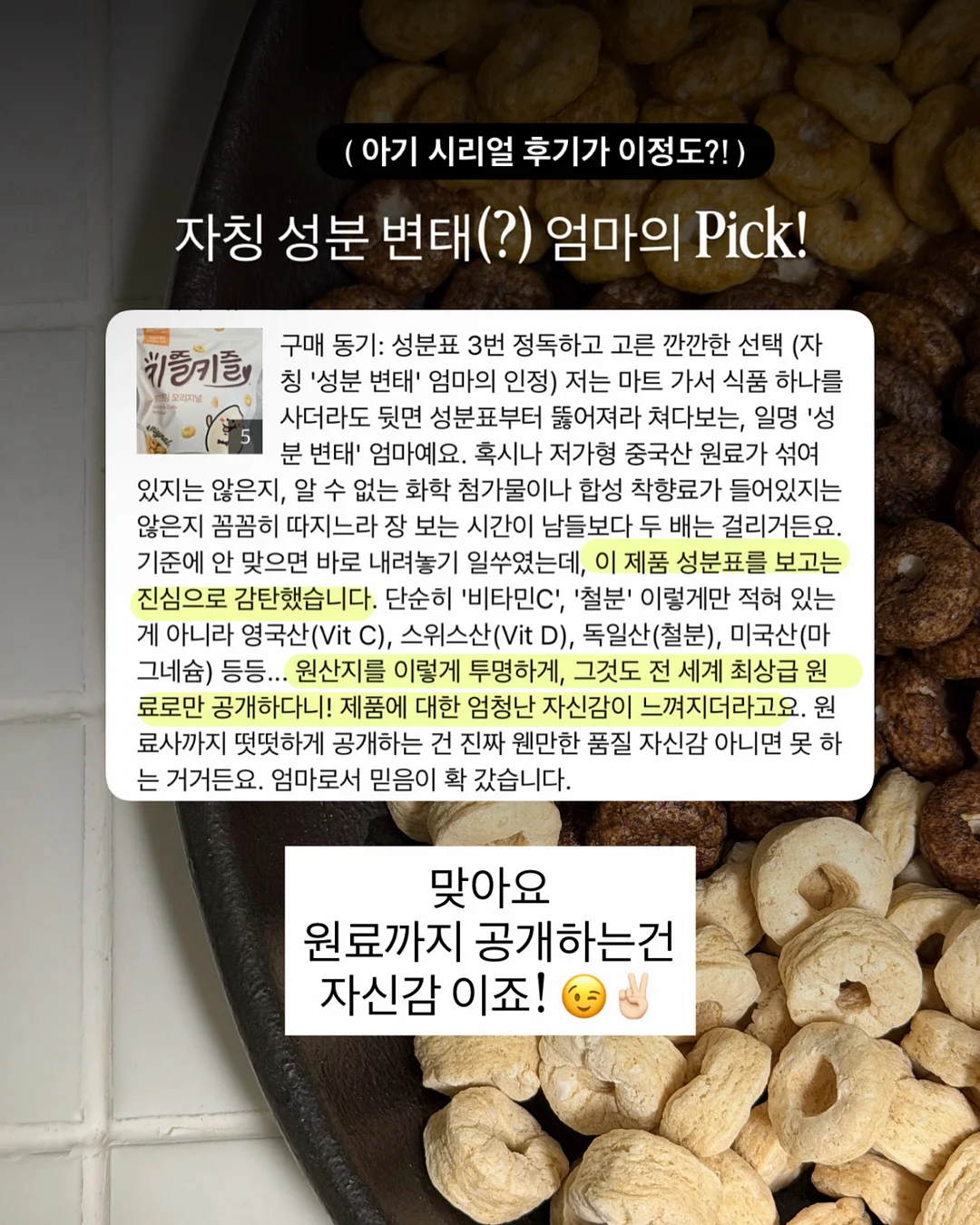 민트 솔리드 5