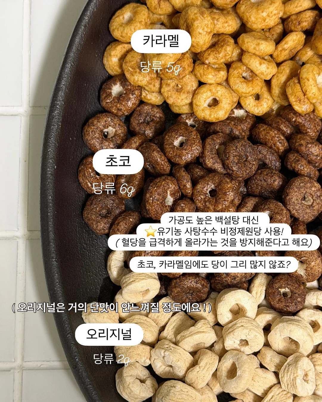 민트 솔리드 7