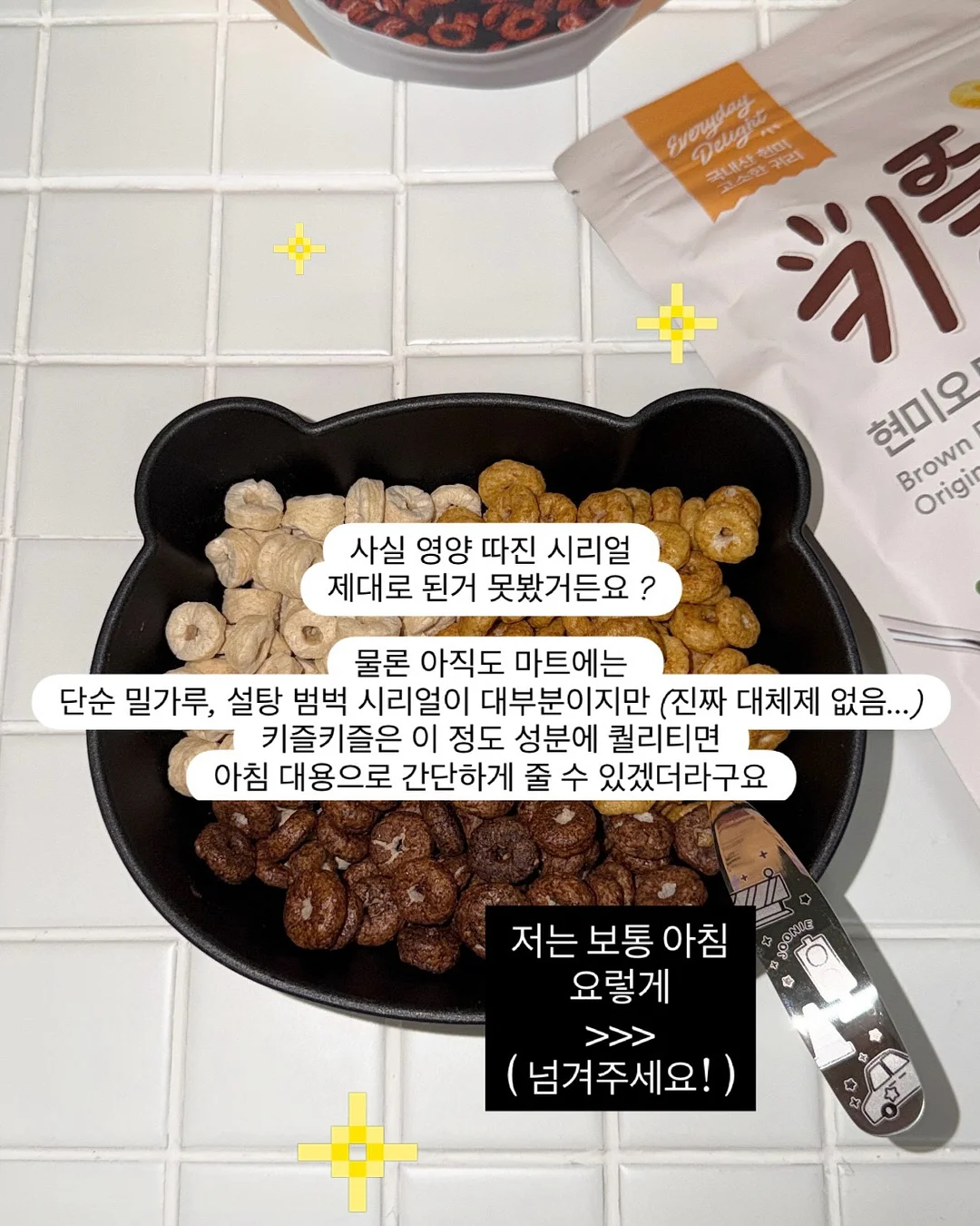 민트 솔리드 8