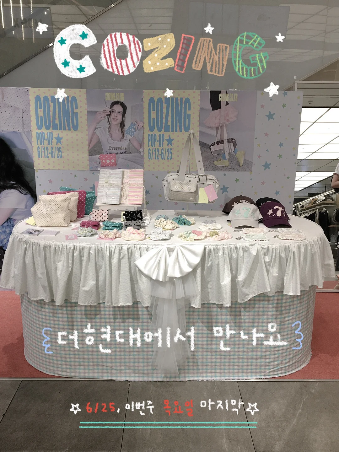 문 경첩 조절기 1