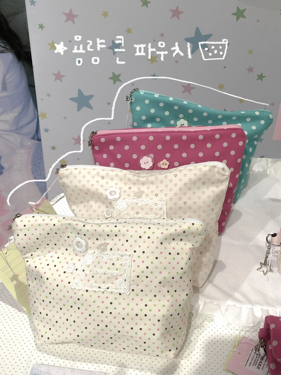 문 경첩 조절기 12